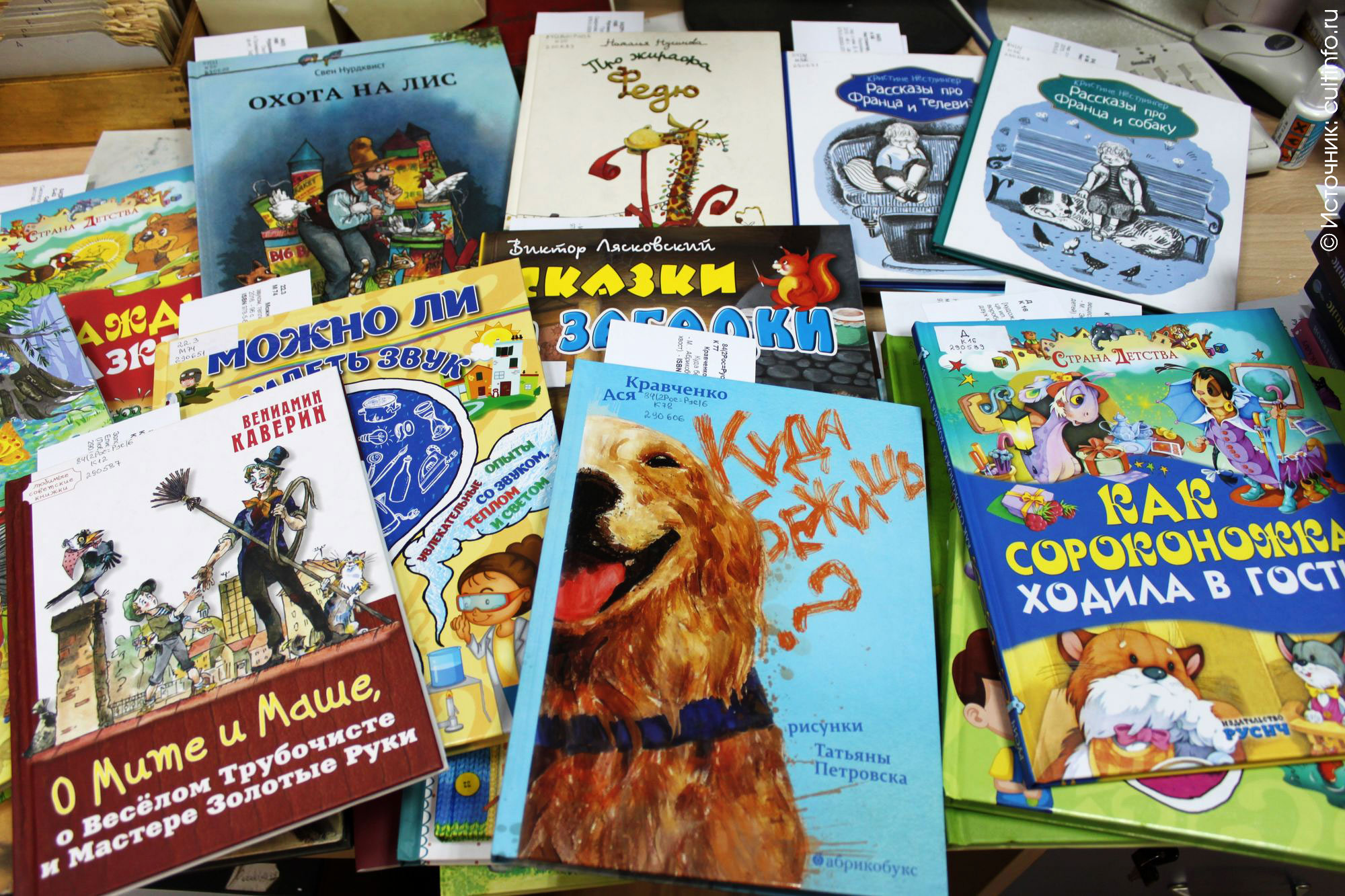 Новые книги в фондах Вологодской областной детской библиотеки Новые книги в фондах Вологодской областной детской библиотеки